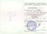 Исаев Камал Арифович