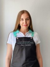 Вьюгина Любовь