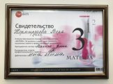 Нормирзаева Вера Джапаралиевна