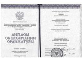 Мансуров Джалолидин Шамсидинович