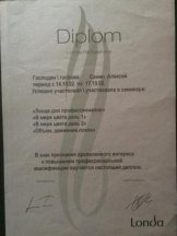 Сенин Алексей
