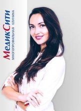 Бурлака Наталья Викторовна