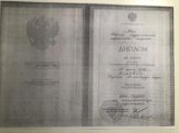 Агаева Гадия Аллахвердиевна