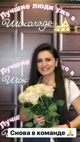 Хоцанян Элла Васильевна