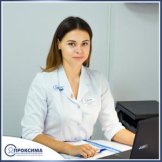 Абраменко Кристина Александровна