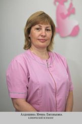 Алдошина Ирина Евгеньевна