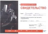 Ельникова Юлия