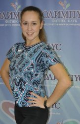 Азовцева Анастасия