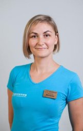 Тур Наталья Олеговна