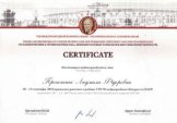 Прокопенко Людмила Фёдоровна