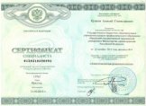 Кузаков Алексей Станиславович