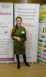 Коваленко Людмила Ивановна