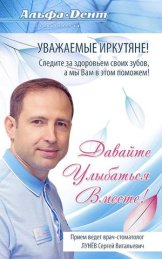 Лунёв Сергей Витальевич