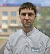 Волков Артем Александрович