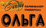 Демина Ольга