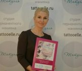 Мурылева Ольга