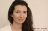 Ботова Дарья Игоревна