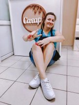 Боровкова Екатерина