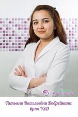 Добрейкина Татьяна Васильевна