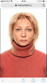 Афанасьева Елена