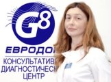 Ерофеева Анжелика Витальевна