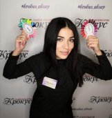 Канашкова Марина