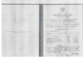 Гудожникова Елена Михайловна