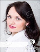 Коровина Татьяна Александровна