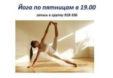 Акулова Ольга