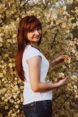 Прохорова Елена Сергеевна