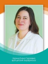 Мурина Елена Сергеевна
