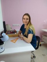 Москаленко Елена Борисовна