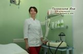 Толкалина Яна