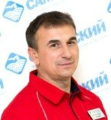 Трусов Алексей Анатольевич