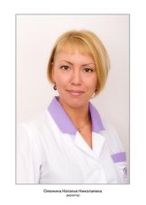 Олюнина Директор Наталья Николаевна