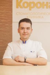 Мунгалов Илья Сергеевич