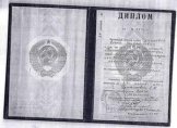 Гупалова Елена Михайловна