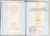 Иванов Николай Викторович