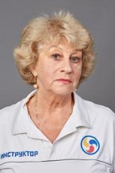 ГУТНЕР ВАЛЕНТИНА