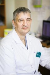 Пронягин Сергей Викторович