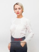 Дугина Светлана Владимировна