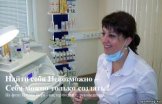 Нотова Вера Ивановна