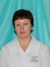Золотухина Елена Владимировна
