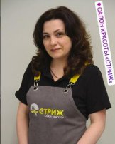 Марина