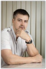 Нетудыхата Александр Александрович