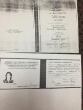 Анжаурова Наталья Николаевна