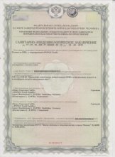 Куликова Наталья Борисовна