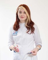 Гусева Анастасия Александровна