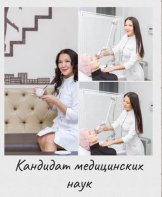 Евсеева Сардаана Анатольевна