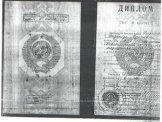Свободина Надежда Егоровна